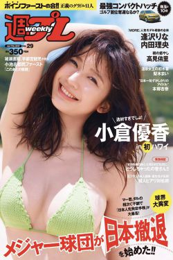 谢谢你医生